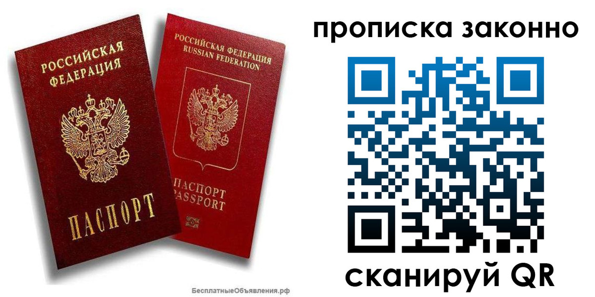 регистрация для школы в Самаре